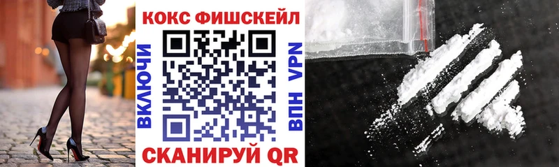 Купить наркотики сайты Кемь Cocaine  A-PVP  Меф мяу мяу  Гашиш  Каннабис 