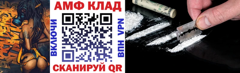 что такое наркотик  Кемь  omg ONION  Amphetamine VHQ 