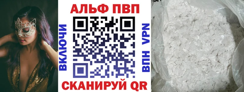 APVP Соль наркота Кемь