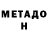 Кетамин VHQ Black Gradient