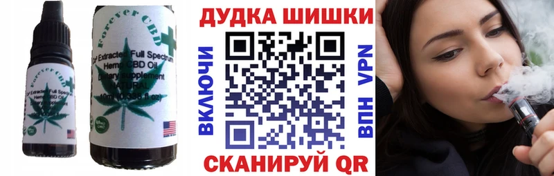 Еда ТГК марихуана  Кемь 