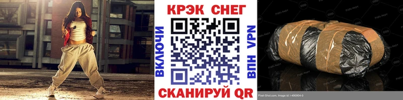 Кокаин Эквадор  Кемь 