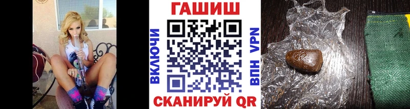 ГАШ хэш  Кемь 