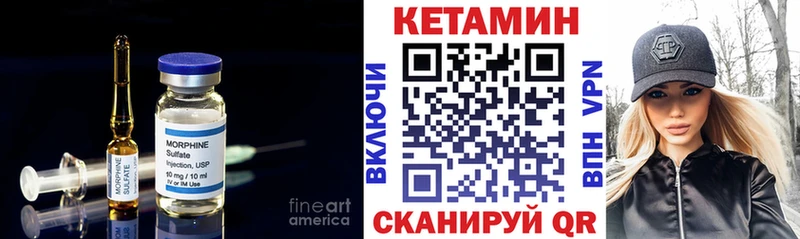 ОМГ ОМГ ССЫЛКА  Кемь  Кетамин ketamine  где купить наркотик 