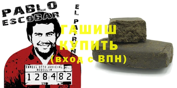 2c-b Арсеньев