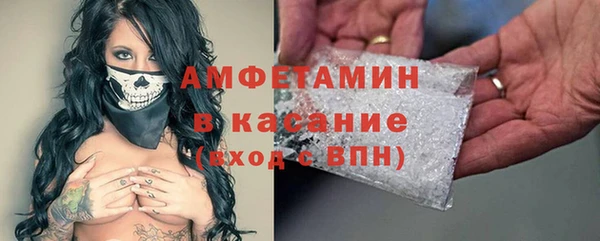 бутик Армянск