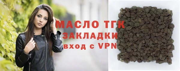 2c-b Арсеньев