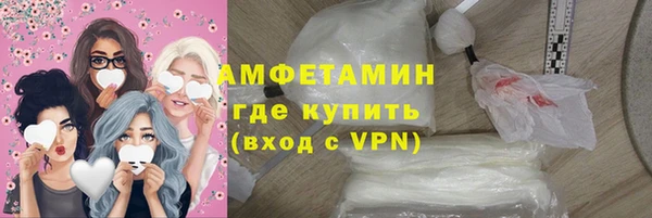 бутик Армянск