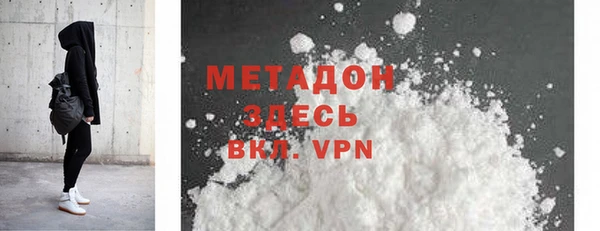 молекула духа Аркадак