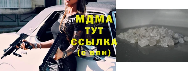 бутик Армянск