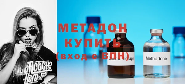 бутик Армянск