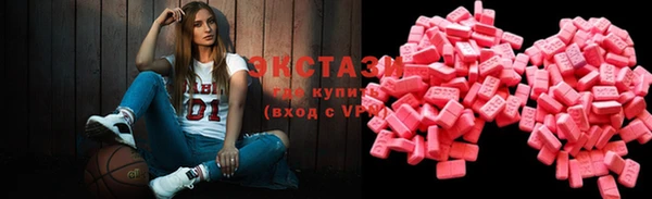 бутик Армянск