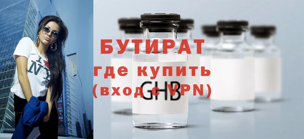 бутик Армянск