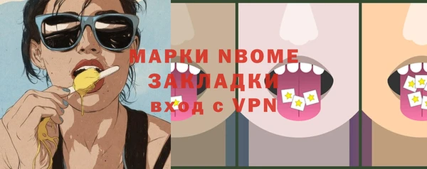 марки lsd Алзамай