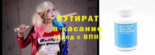 молекула духа Аркадак