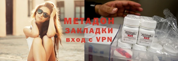 молекула духа Аркадак