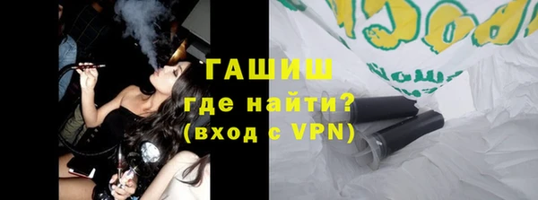 бутик Армянск