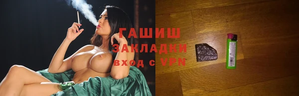 2c-b Арсеньев