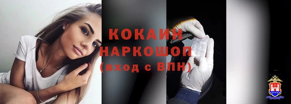 бутик Армянск