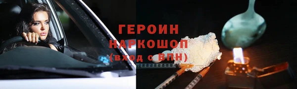 2c-b Арсеньев