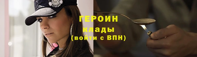 бутик Армянск