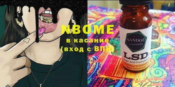 2c-b Арсеньев