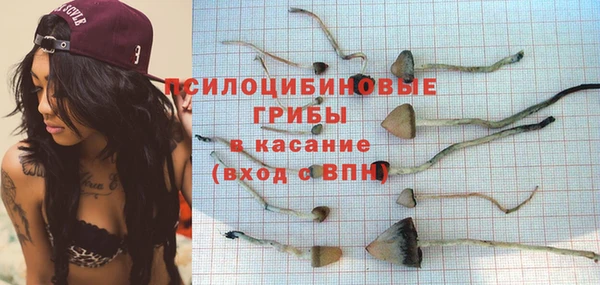 бутик Армянск