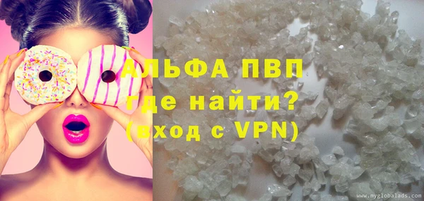 2c-b Арсеньев