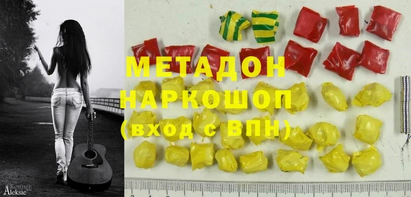 молекула духа Аркадак