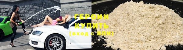 бутик Армянск