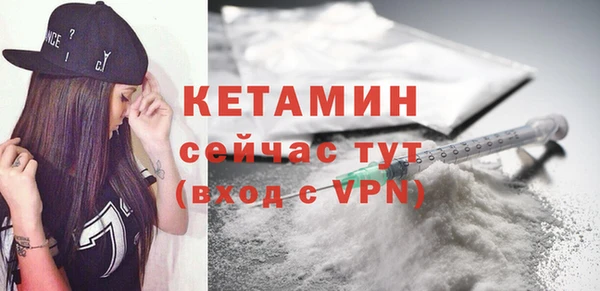бутик Армянск