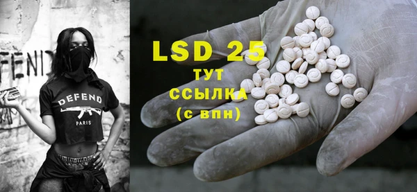 2c-b Арсеньев