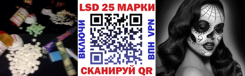LSD-25 экстази ecstasy  Кемь 