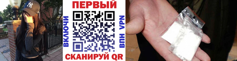 МЕТАМФЕТАМИН пудра как найти закладки Кемь