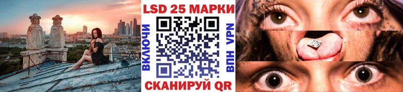 Марки 25I-NBOMe 1,5мг  где купить наркотик  блэк спрут ТОР  Кемь 