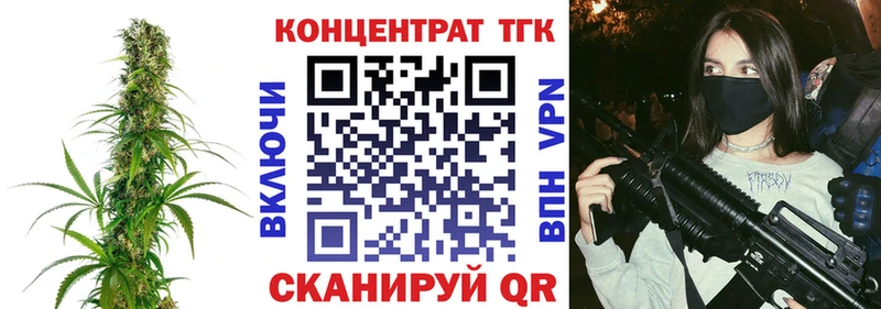 ТГК Wax  MEGA как зайти  Кемь 